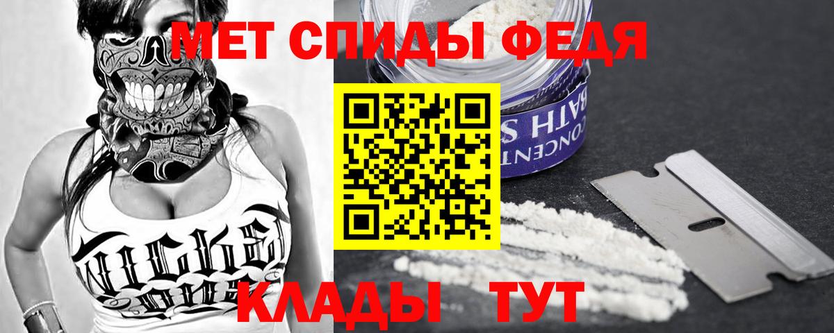 Amphetamine 98%  Амфетамин  Красногорск  Вход с VPN 