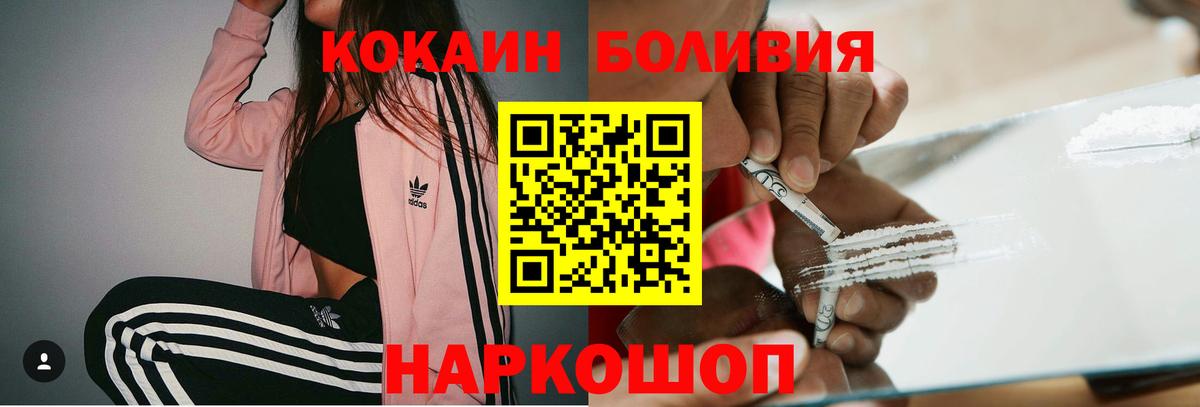 COCAIN VHQ  Вход с VPN  Красногорск 