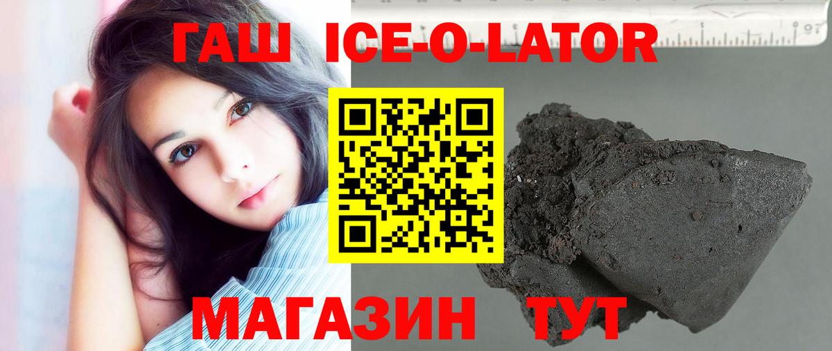 Красногорск  Гашиш 40% ТГК  Вход с VPN 