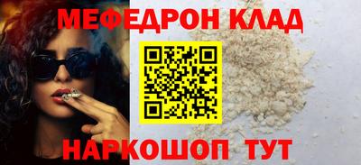 COCAINE Кингисепп