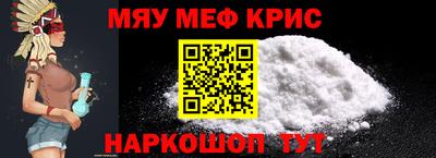мескалин Камышлов