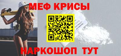 винт Кинель