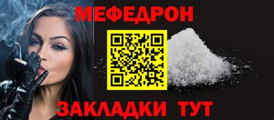 а пвп мука Канаш