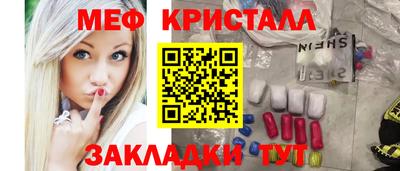 COCAINE Кингисепп