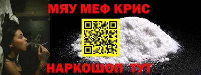 винт Кинель