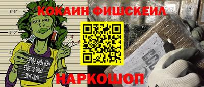 COCAINE Кингисепп