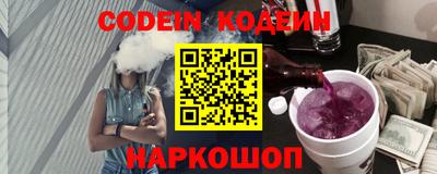 COCAINE Кингисепп