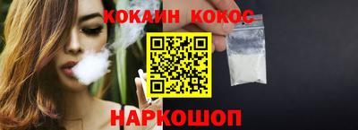 COCAINE Кингисепп