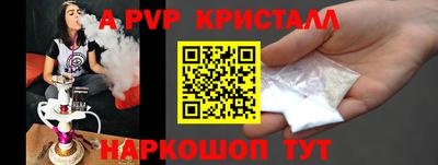 винт Кинель