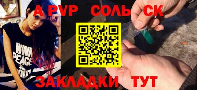 COCAINE Кингисепп