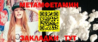 COCAINE Кингисепп