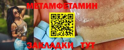 винт Кинель