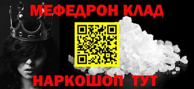 винт Кинель