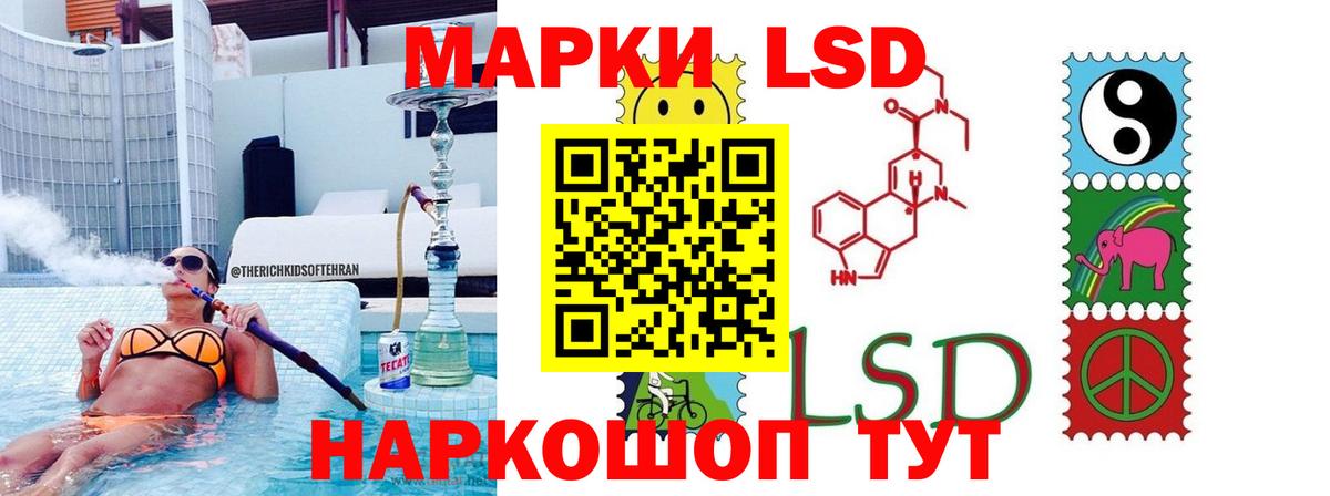 блэк спрут вход  Вход с VPN  Красногорск  LSD-25 экстази кислота  LSD-25 экстази кислота  LSD-25 экстази 