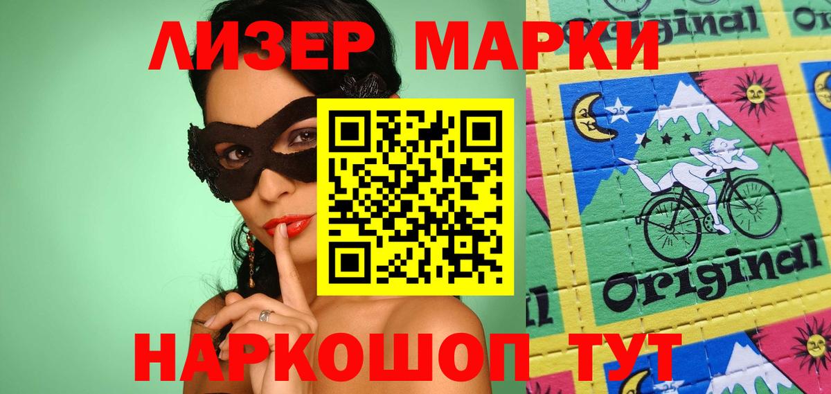 Лсд 25 экстази кислота Красногорск