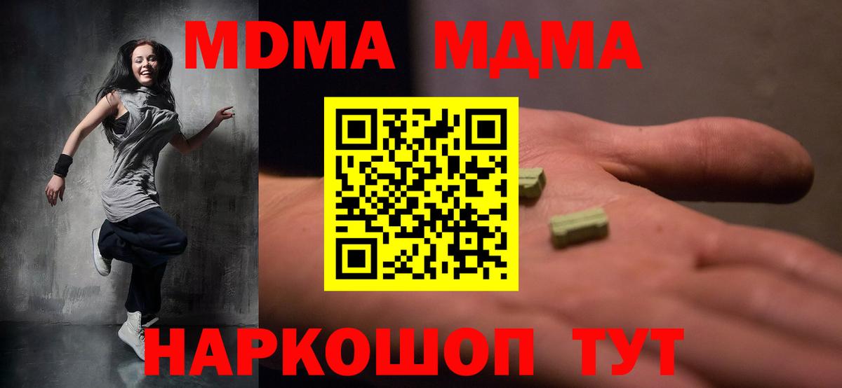 COCAIN  Канабис  Меф МЯУ МЯУ   Кетамин  ГАШИШ  Красногорск  ТГК  NBOMe  MDMA  Вход с VPN 
