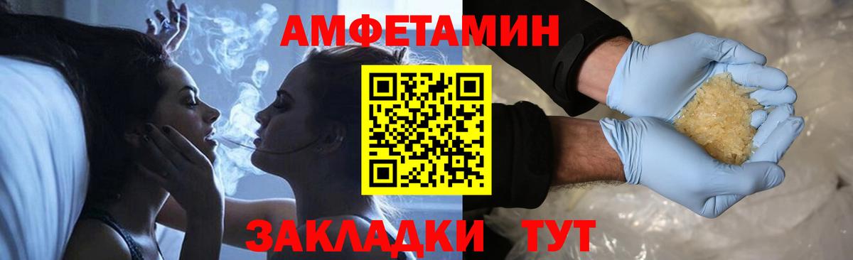 МЕТАМФЕТАМИН  МЕТАМФЕТАМИН мет  Вход с VPN  Красногорск  МЕТАМФЕТАМИН мет 