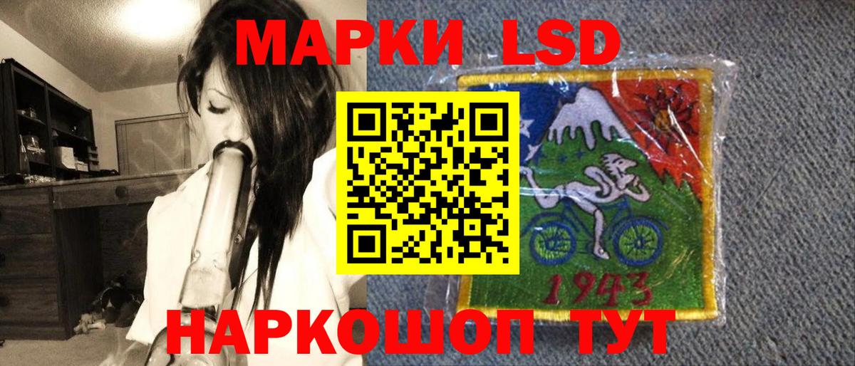 Марки 25I-NBOMe 1,8мг Красногорск
