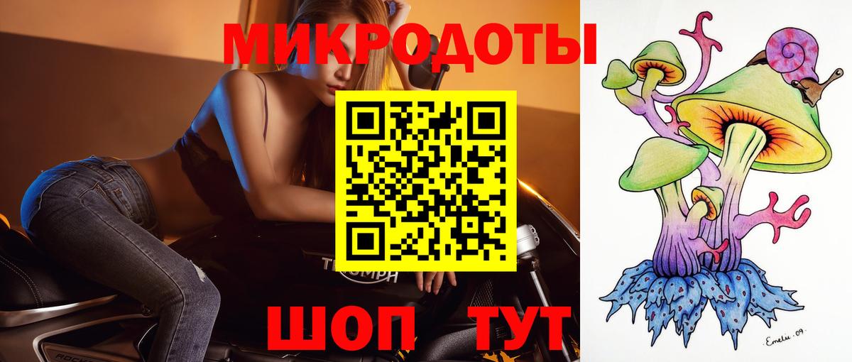 Псилоцибиновые грибы мухоморы Красногорск
