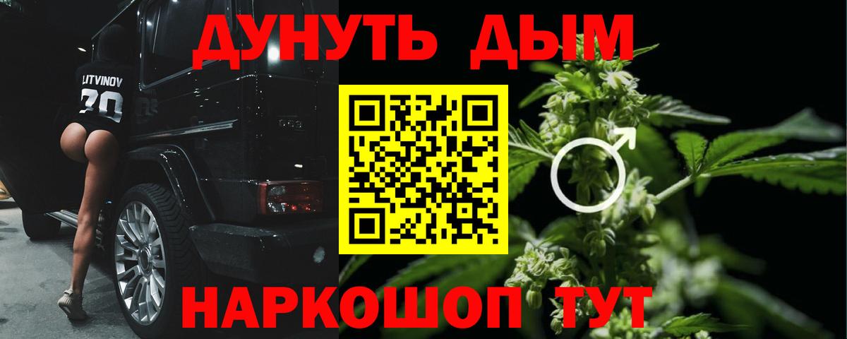 Шишки марихуана ГИДРОПОН  Бошки Шишки планчик  Вход с VPN  Шишки марихуана White Widow  Красногорск 